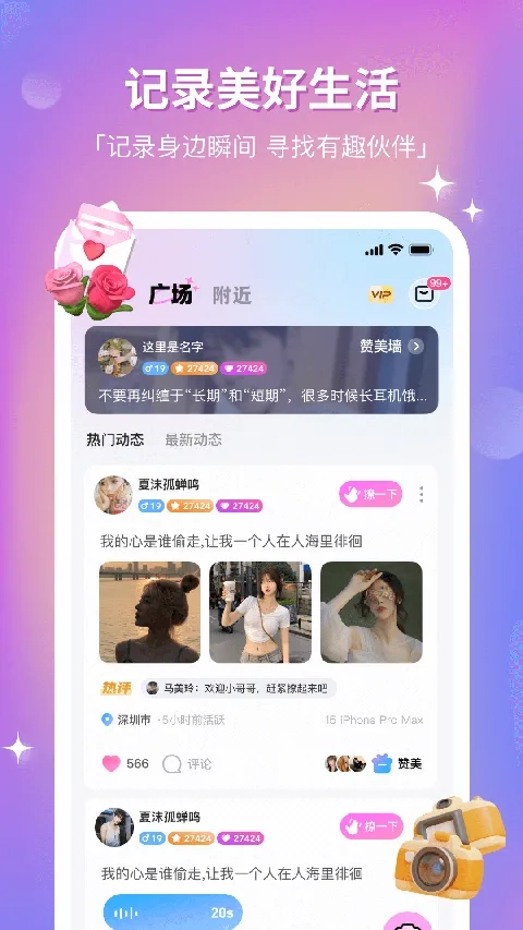 组CP最新版截图1