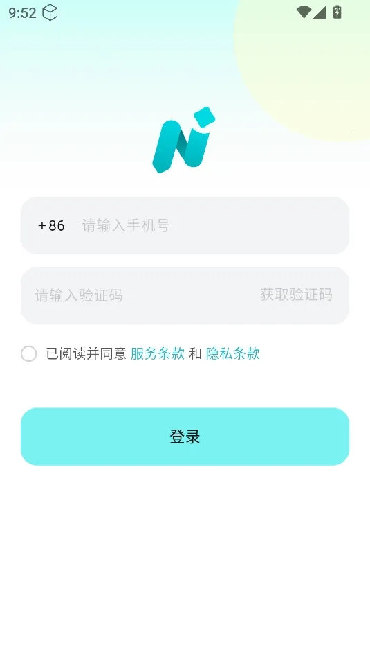 TicNote手机版截图2