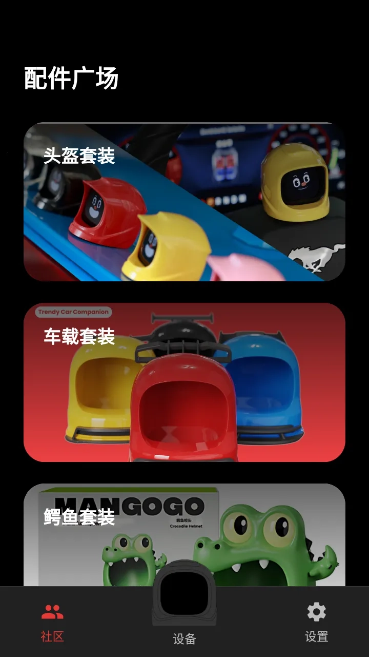 Mangogo最新版截图1