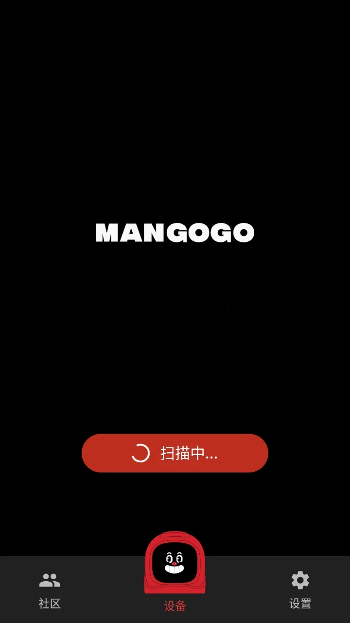 Mangogo最新版截图2