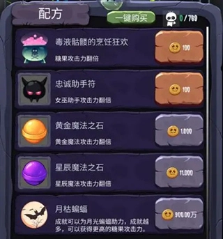 女巫来了安卓版手游下载