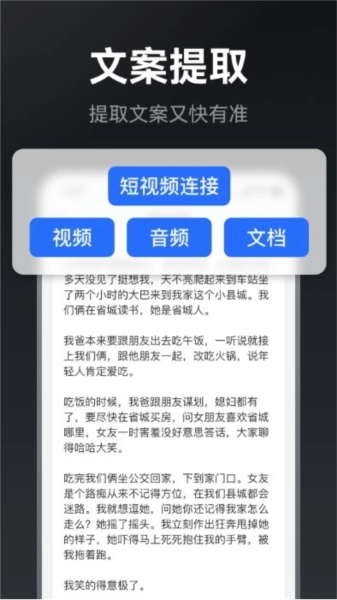提词相机安卓版截图2