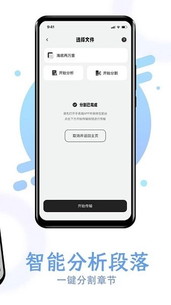 掌旗小说阅读器安卓版截图1