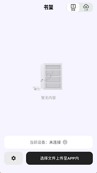 掌旗小说阅读器安卓版最新下载