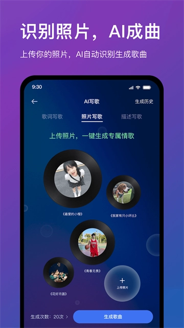 音控安卓版截图0