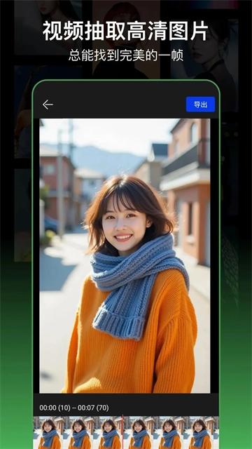 PS图片处理安卓版截图2