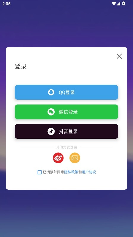 USB串口调试助手免费版安装下载