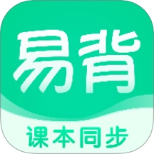 易背单词安卓版