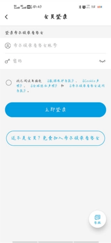 希尔顿荣誉客会安卓版安装包下载