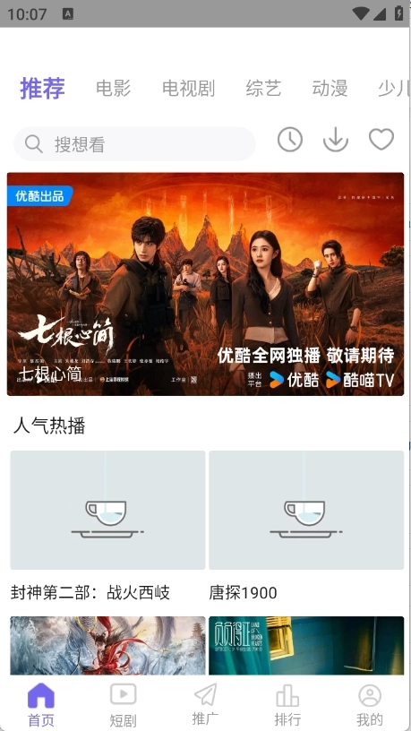 PH免费版安装包下载