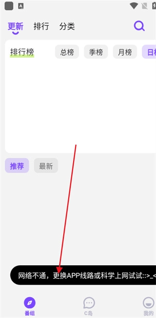 CliCli动漫正版下载
