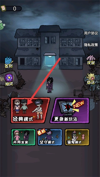 时光冒险记官网版下载
