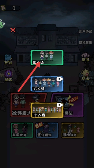 时光冒险记官网版下载