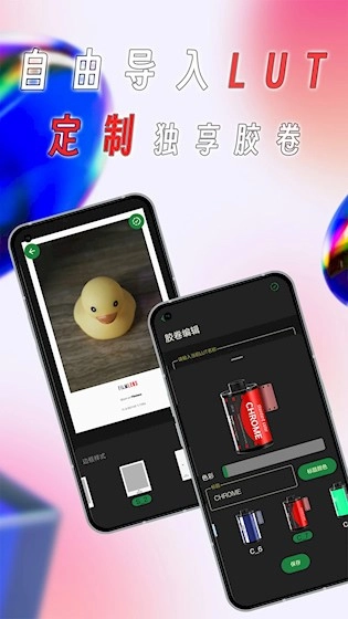 懒相机安卓版截图1