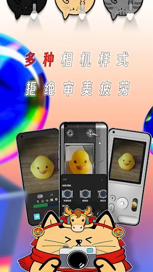 懒相机安卓版截图4
