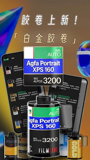 懒相机安卓版截图3