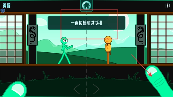 火柴狂人格斗正版下载