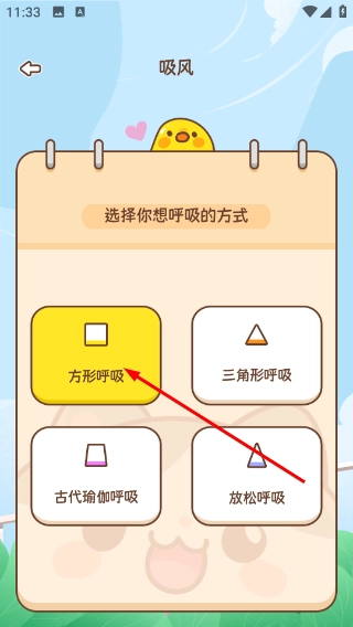 易校通最新版下载