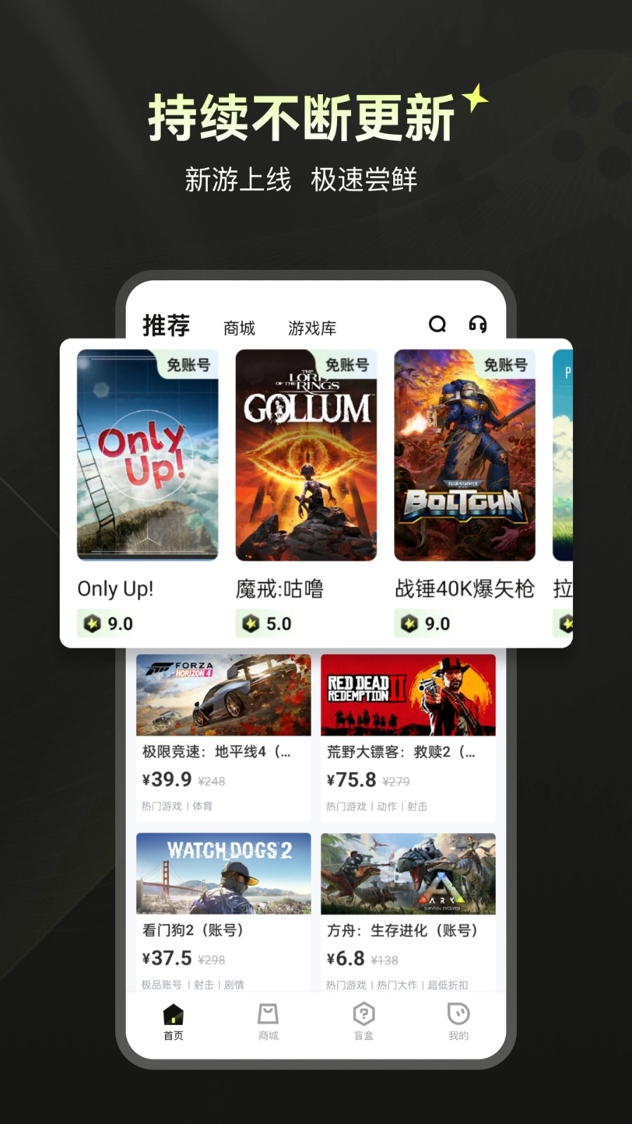 游特卖安卓版截图2