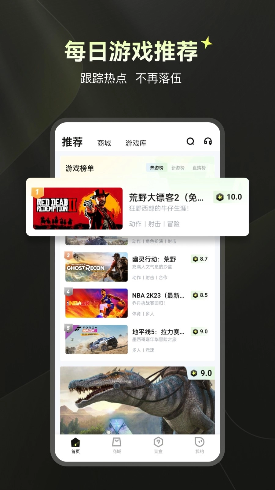 游特卖安卓版截图1