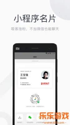 看房日记手机版截图4