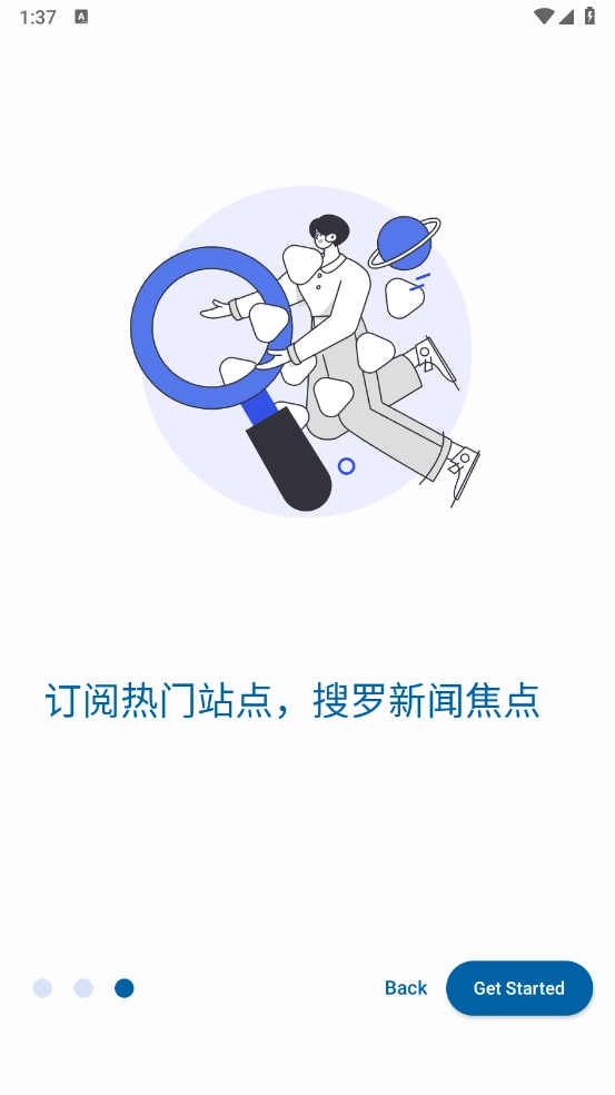 小鱼报正版截图0