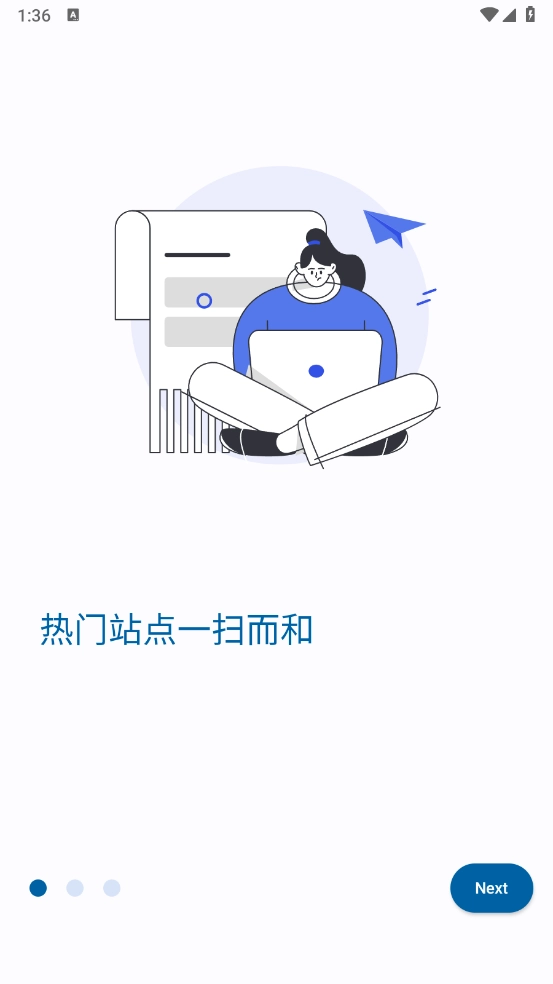 小鱼报正版截图1