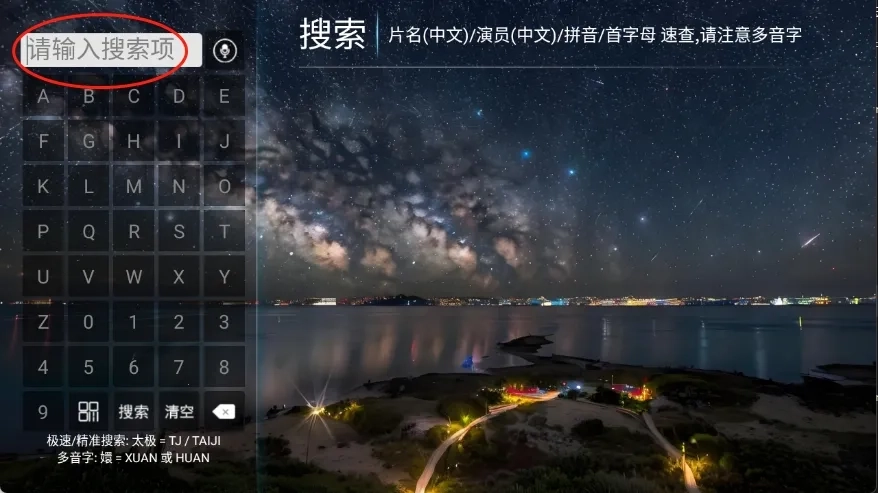 壹点影院(影视播放软件)  免费版截图3