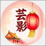 壹点影院(影视播放软件)  免费版