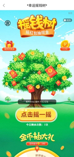 悦动圈安卓版app下载