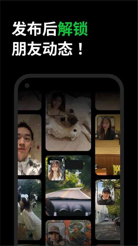多闪正版截图3