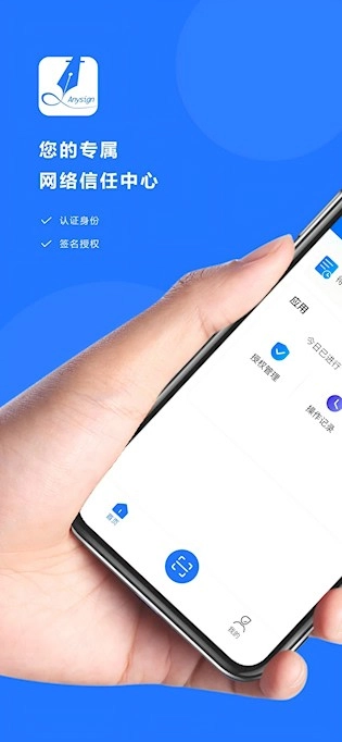 掌上信手书安卓版截图0