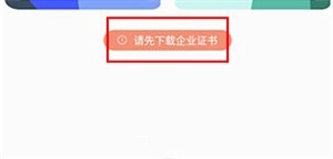掌上信手书安卓版安装下载