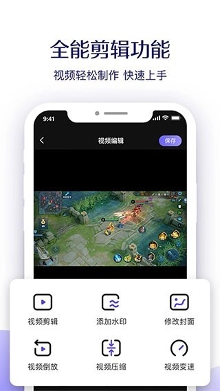 考拉录屏免费版截图2