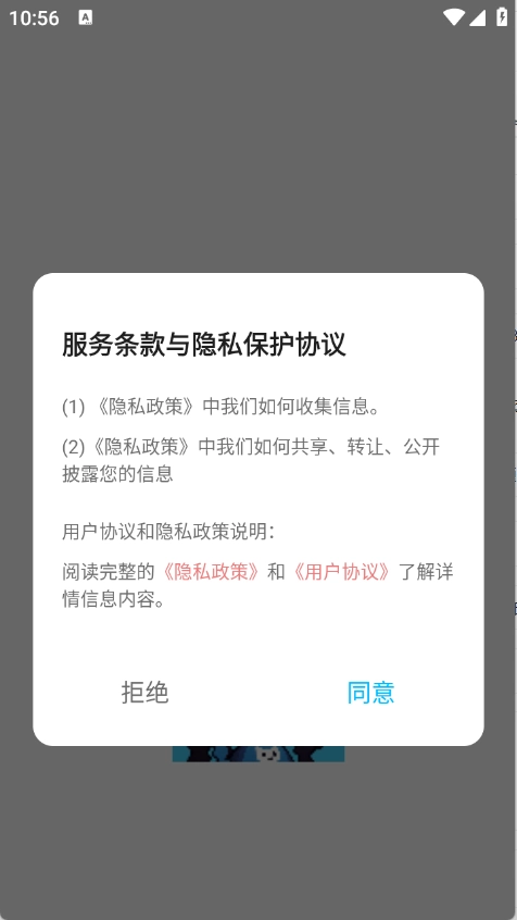 萌猫派对壁纸安卓版手机下载