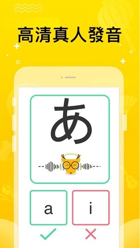 LingoDeer最新版截图1