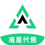 准星代售安卓版