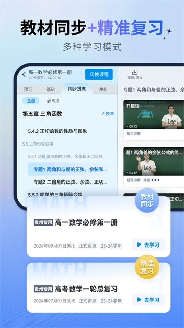 简单一百安卓版截图1