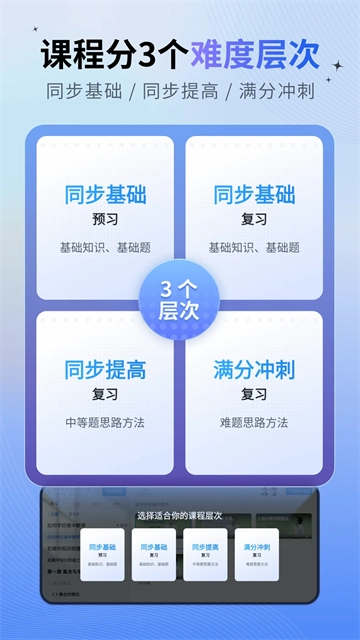 简单一百安卓版截图0