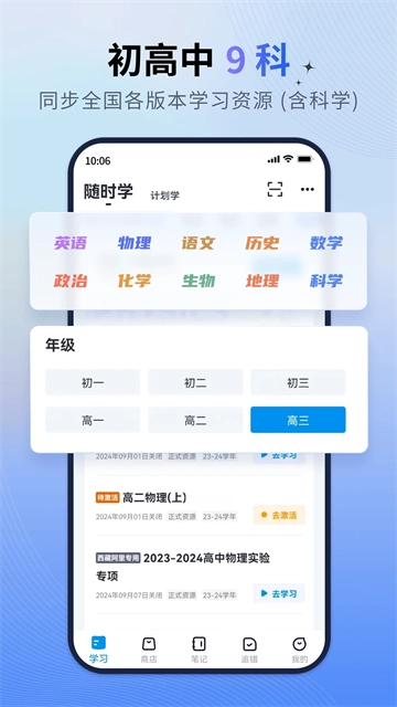简单一百安卓版截图2