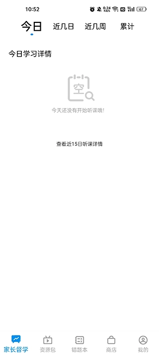 简单一百安卓版最新下载