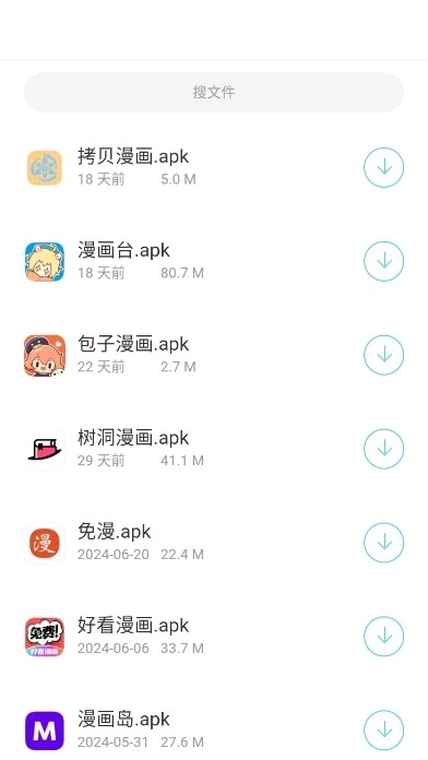 辰念盒子最新版截图1