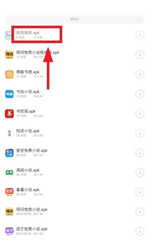辰念盒子最新版安卓下载