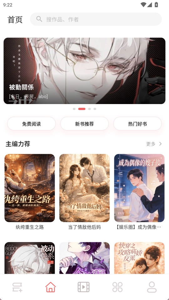 恋文安卓版截图2