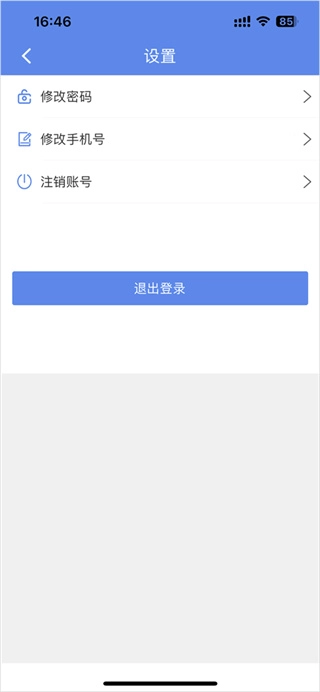 山东物泊安卓版下载