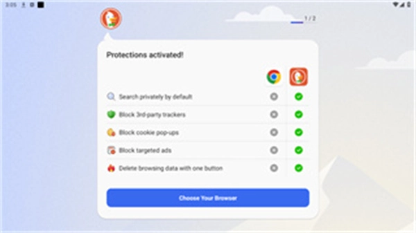 DuckDuckGo搜索引擎正版下载