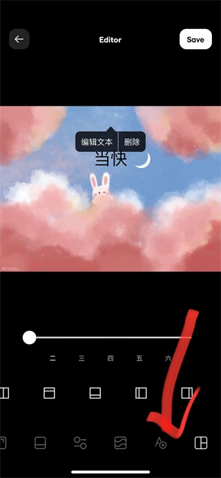 InstaSize修图神器手机下载