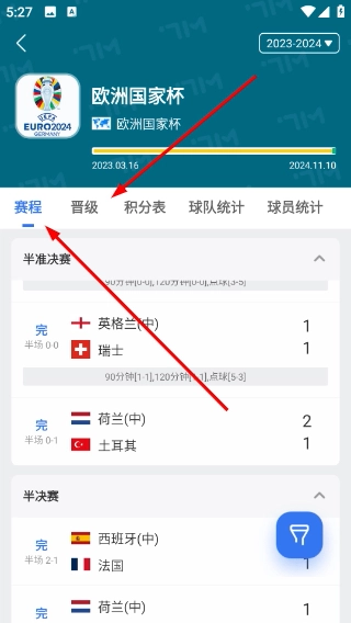 7m足球实时比分官网版下载