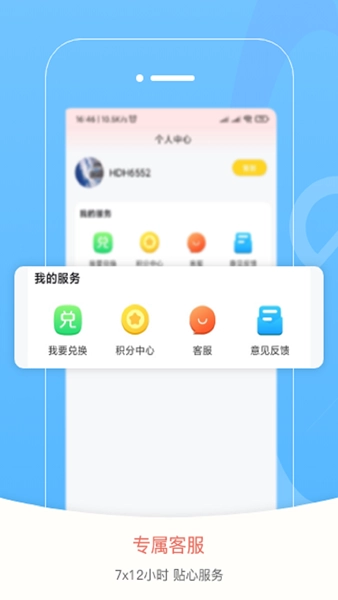 红逗号安卓版截图1