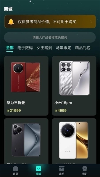 马丁盒截图2